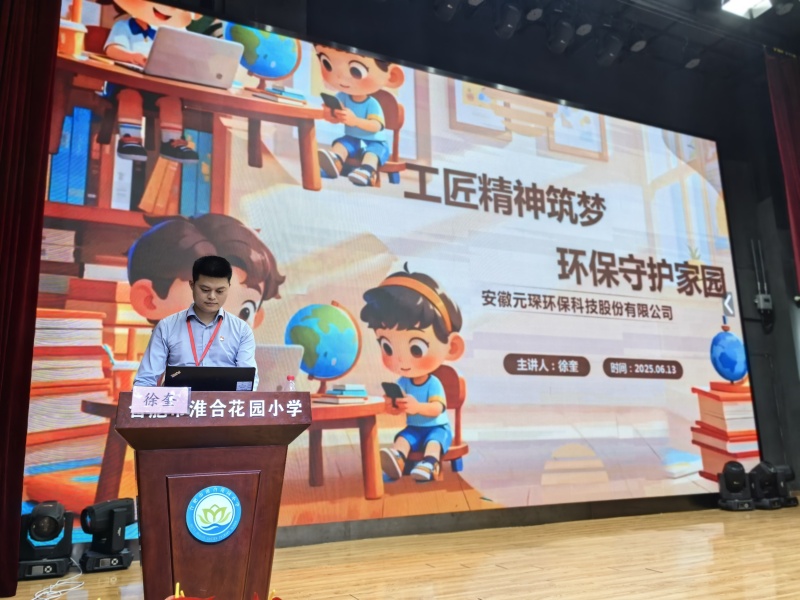 劳模工匠进校园 | 播撒匠心种子，浇灌奋斗沃土
